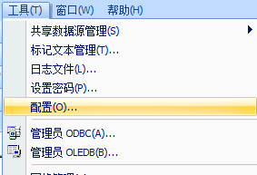 如何修改CODESOFT的对话框字体？