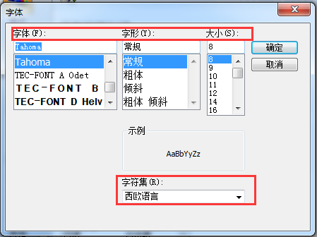 如何修改CODESOFT的对话框字体？