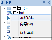 右击添加