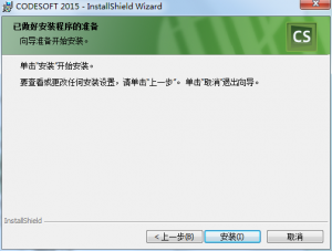 codesoft 2018