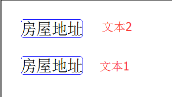 如何设置CODESOFT的文本自动换行？