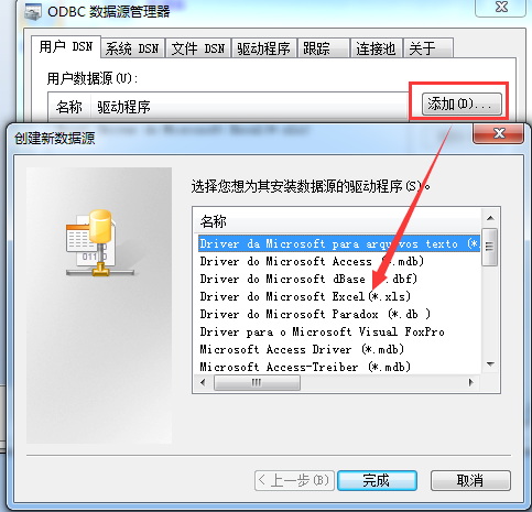 如何在CODESOFT中连接数据库？