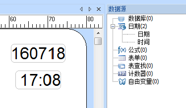 如何在CODESOFT中使用公式加入例如“箱号”组合条形码？