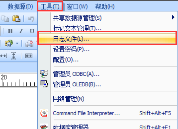 如何在CODESOFT中设置打印记录？