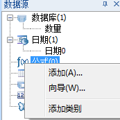 如何在CODESOFT中关联变量？