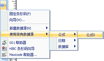 如何在CODESOFT中关联变量？