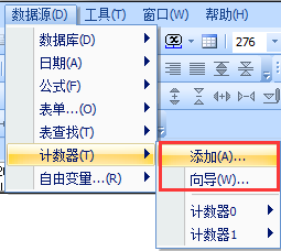 如何在CODESOFT上打印序列号？