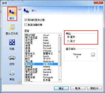 如何设置CODESOFT工作界面中的标尺？