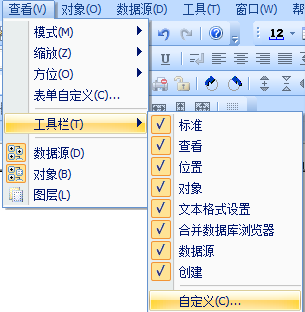 如何在CODESOFT中自定义快捷键？