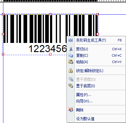 如何在CODESOFT中锁定条码及其它对象？