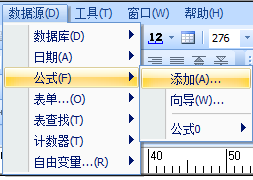 如何在CODESOFT中设置条码内容随文本内容变化？