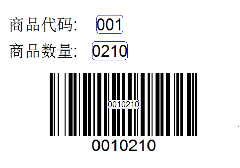 如何在CODESOFT中设置条码内容随文本内容变化？