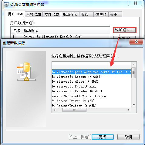 如何在CODESOFT中导入文本文件？