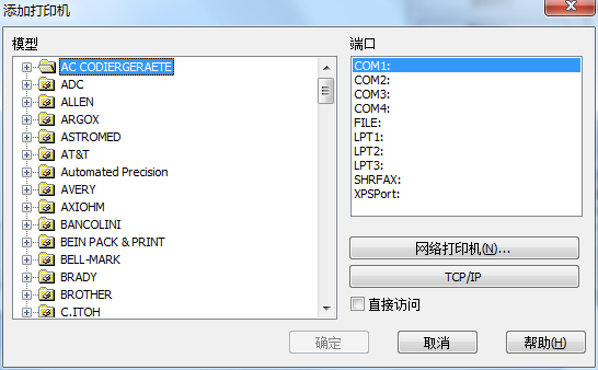 如何在CODESOFT中添加、选择打印机？