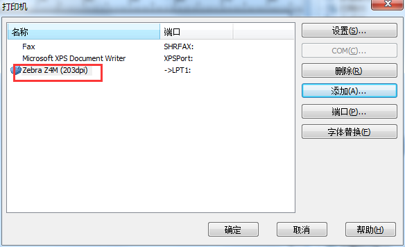 如何在CODESOFT中添加、选择打印机? 如何在CODESOFT中添加、选择打印机?