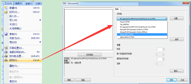 如何在CODESOFT中创建和删除自定义文档备料？