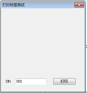 VB6调用Codesoft条码软件打印标签