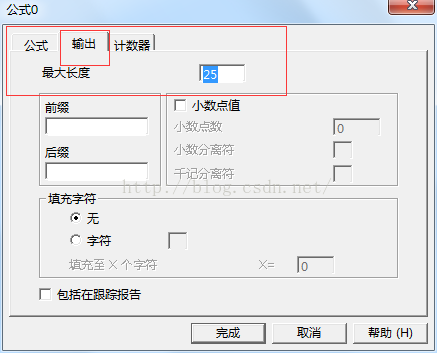 如何在CODESOFT中将变量内容拼接起来？