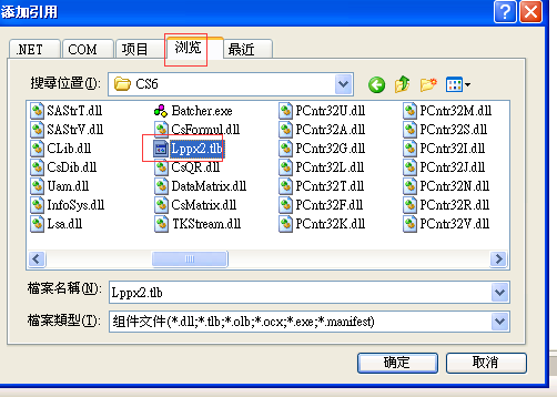 C#调用CODESOFT打印标签的关键代码