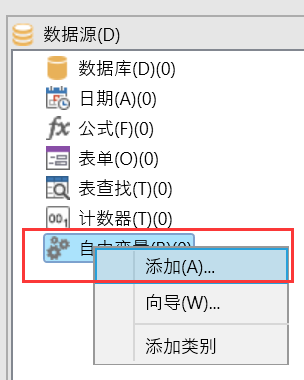 如何在CODESOFT中获取串口信息打印标签？