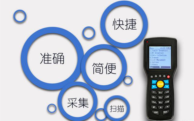 CODESOFT RFID库房管理应用条形码