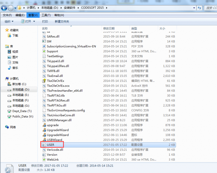 codesoft 2018 crack codesoft 2018 crack