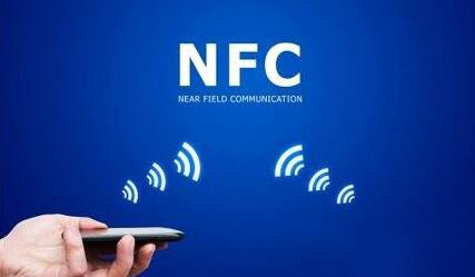 RFID、NFC、ETC、UWB的功能与区别